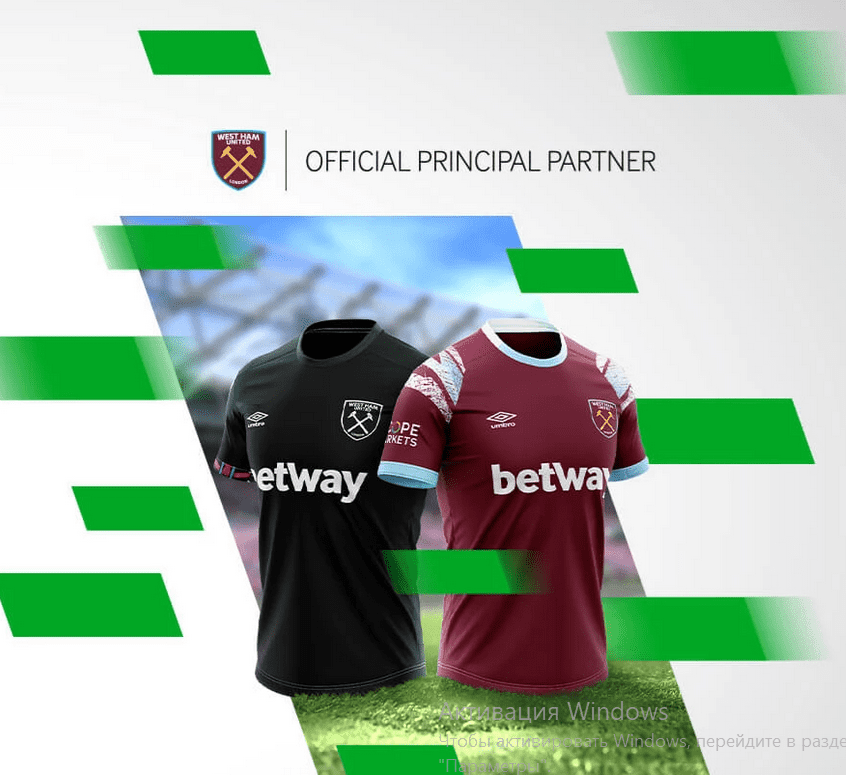 Betway Ghana promotions
